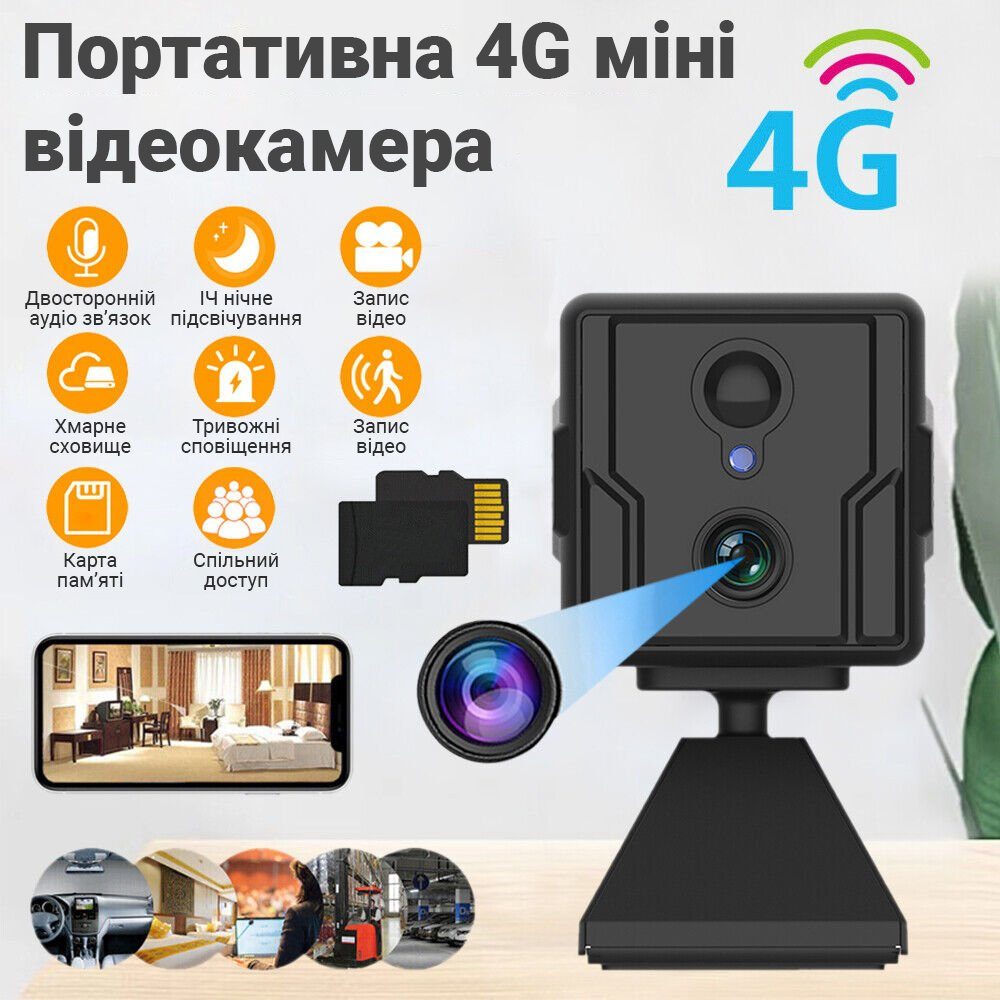 Бездротова 4G міні камера відеоспостереження Camsoy T9G6, під сім карту, з датчиком руху, 2 Мп, 1080P, iOS/Android 3
