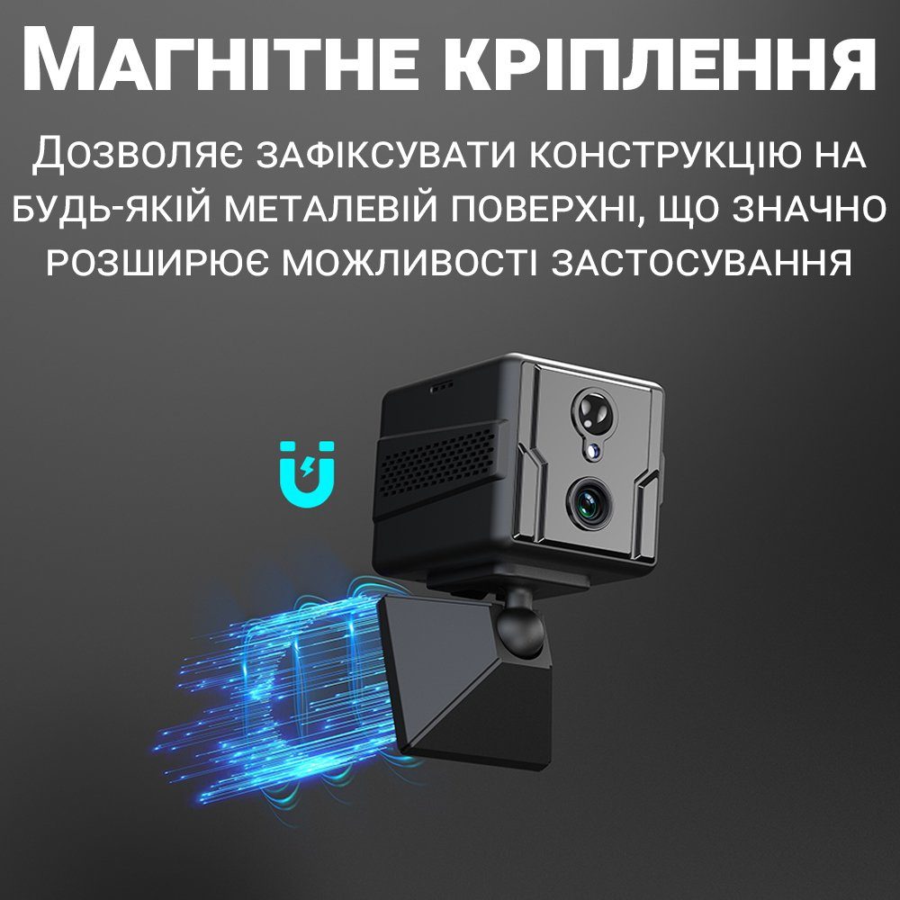 Бездротова 4G міні камера відеоспостереження Camsoy T9G6, під сім карту, з датчиком руху, 2 Мп, 1080P, iOS/Android 11