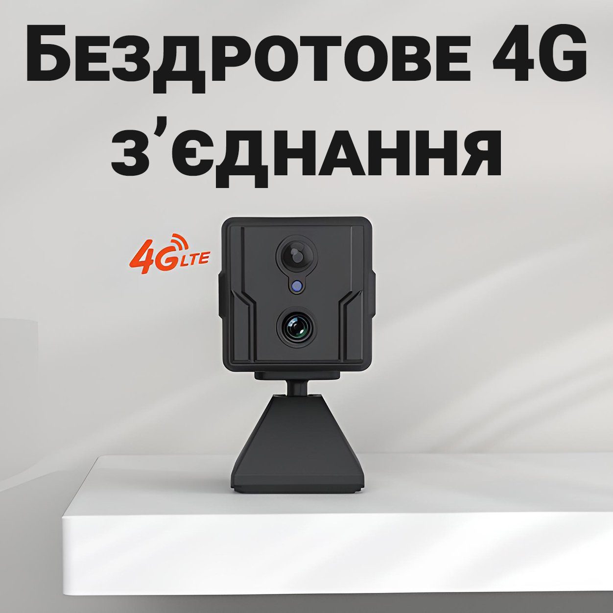Бездротова 4G міні камера відеоспостереження Camsoy T9G6, під сім карту, з датчиком руху, 2 Мп, 1080P, iOS/Android 4