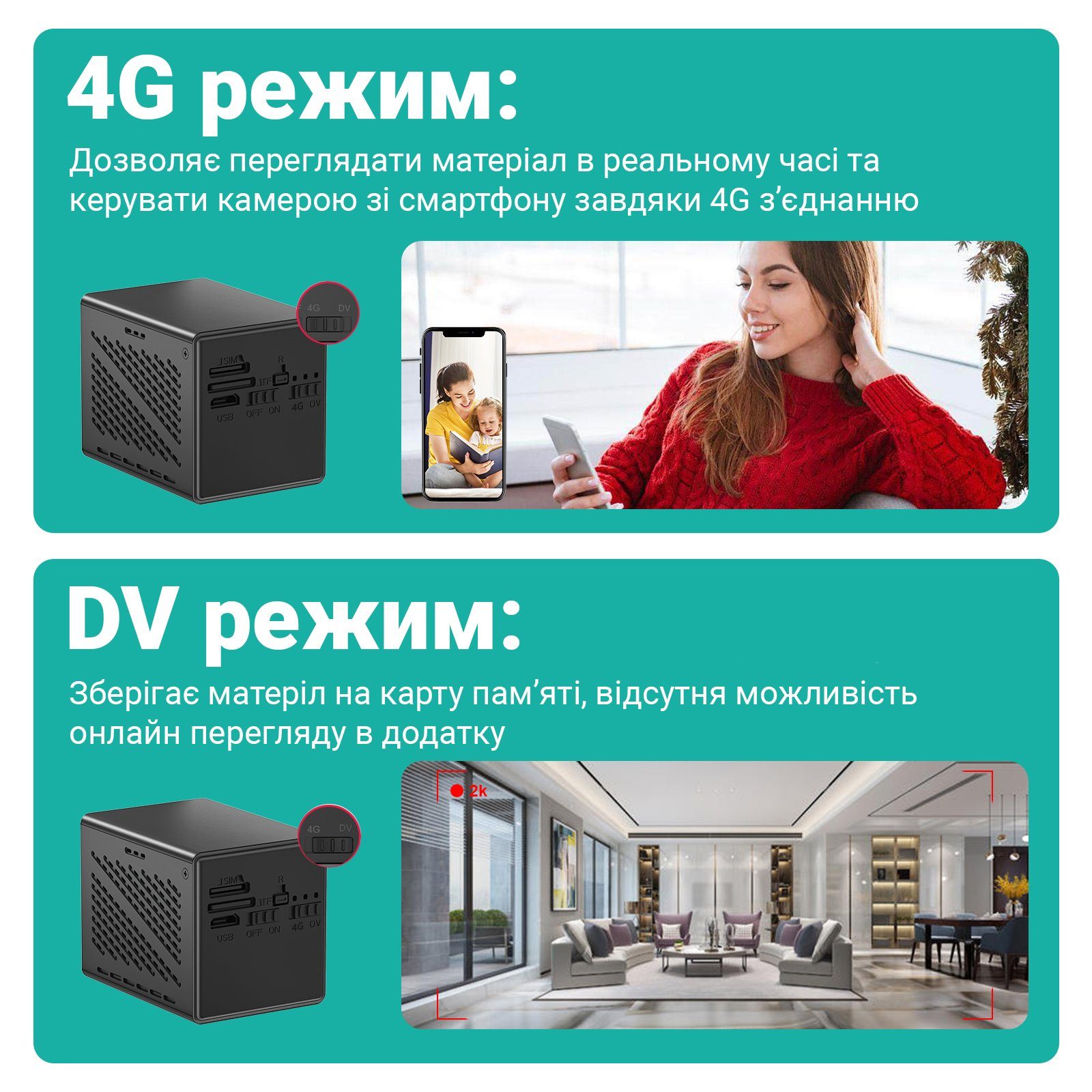 Бездротова 4G міні камера відеоспостереження Camsoy T9G3t, під сім карту, з датчиком руху, 3 Мп, 1080P, iOS/Android 3