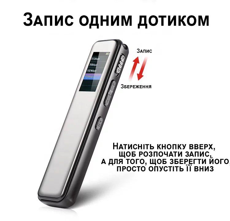 Професійний цифровий диктофон з активацією голосом Savetek GS-R60, 32 Гб, до 25 годин запису 6