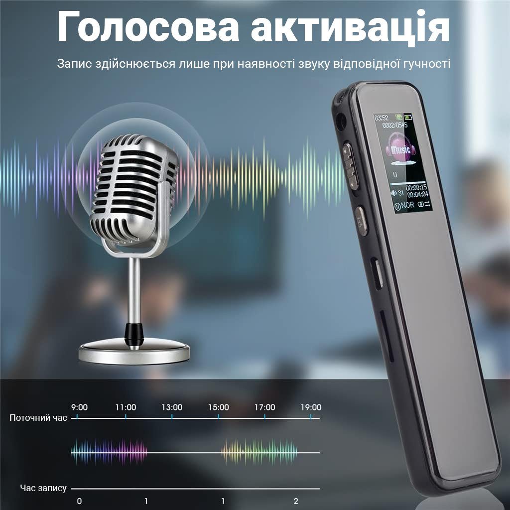 Професійний цифровий диктофон з активацією голосом Savetek GS-R60, 32 Гб, до 25 годин запису 7