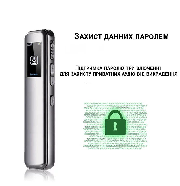 Професійний цифровий диктофон з активацією голосом Savetek GS-R60, 32 Гб, до 25 годин запису 5