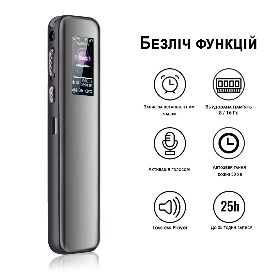 Професійний цифровий диктофон з активацією голосом Savetek GS-R60, 64 Гб, до 25 годин запису 4
