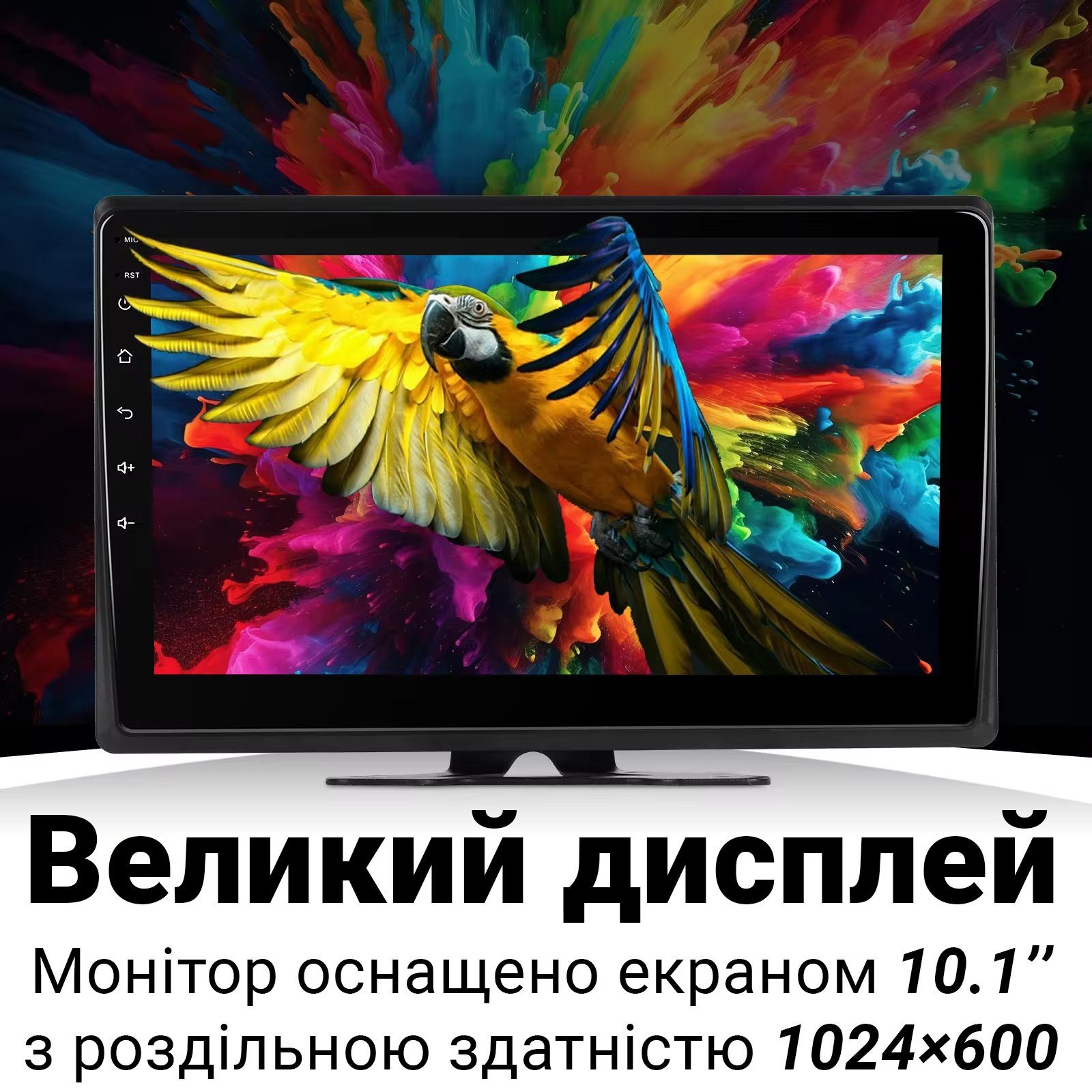 Автомобільний паркувальний комплект з 10.1" екраном та 4 камерами заднього виду Podofo A3554, для вантажних автомобілів, CarPlay/Android Auto, Bluetooth, FM 3