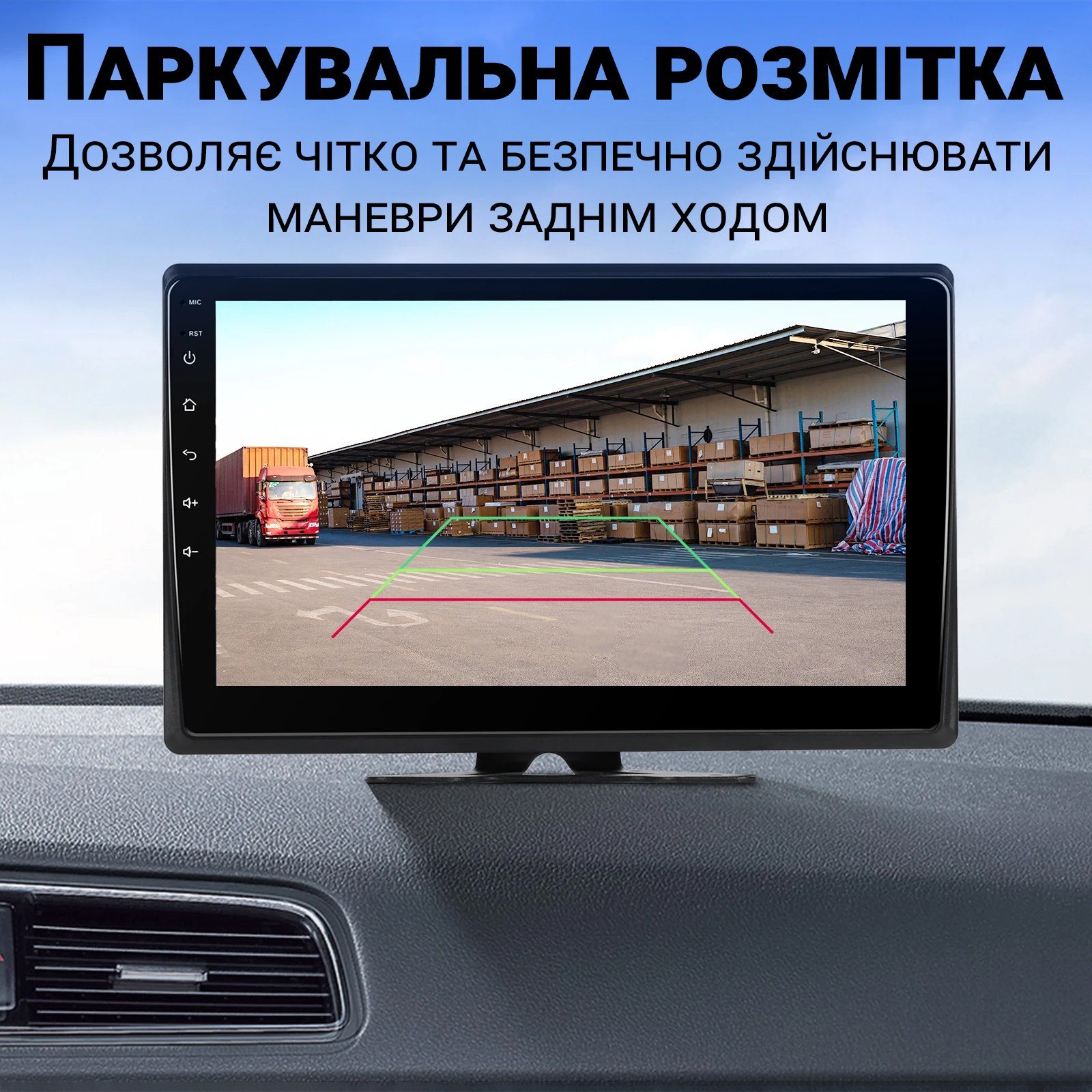 Автомобільний паркувальний комплект з 10.1" екраном та 4 камерами заднього виду Podofo A3554, для вантажних автомобілів, CarPlay/Android Auto, Bluetooth, FM 4