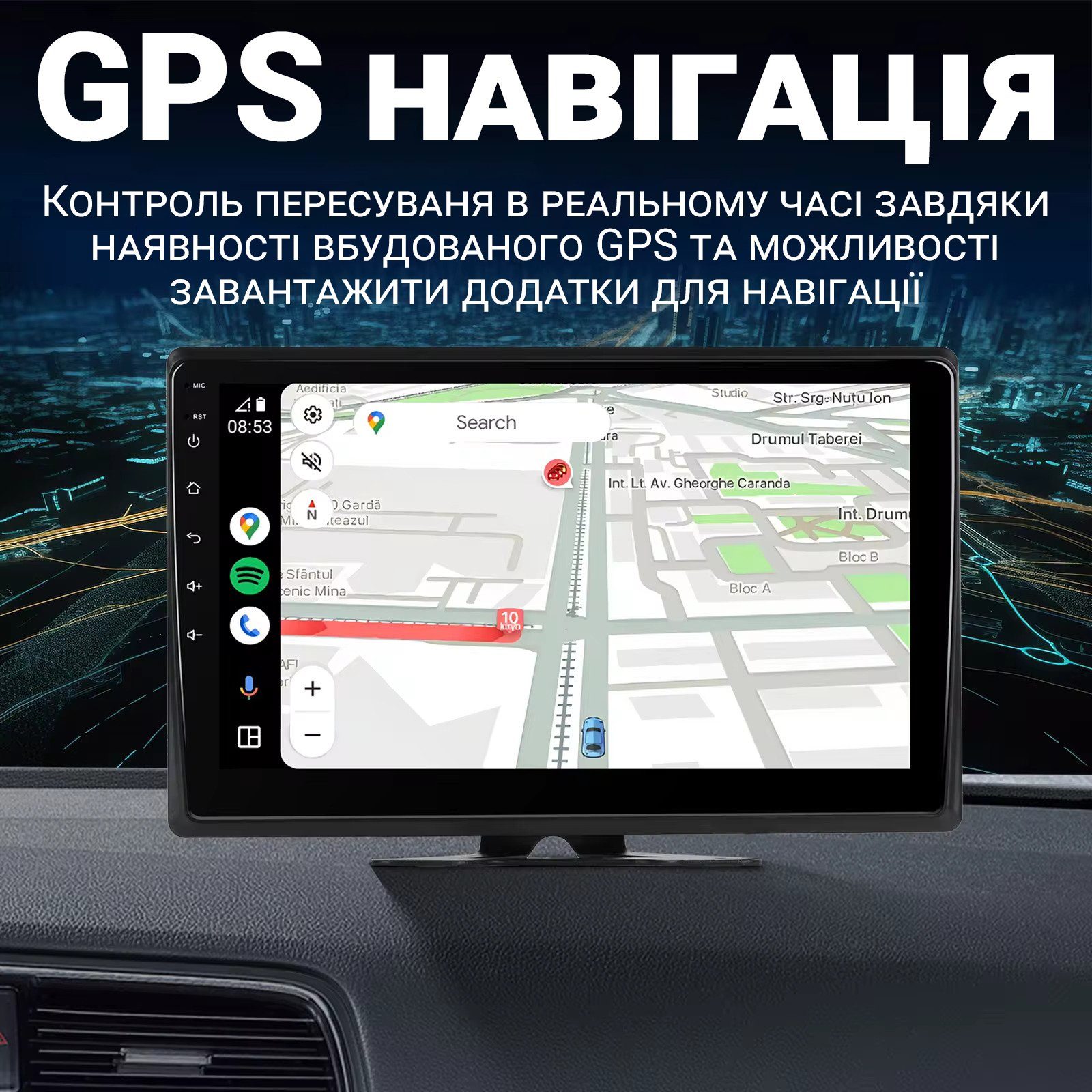Автомобільний паркувальний комплект з 10.1" екраном та 4 камерами заднього виду Podofo A3554, для вантажних автомобілів, CarPlay/Android Auto, Bluetooth, FM 5