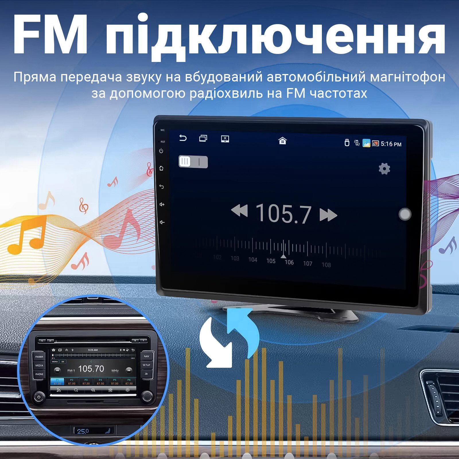 Автомобільний паркувальний комплект з 10.1" екраном та 4 камерами заднього виду Podofo A3554, для вантажних автомобілів, CarPlay/Android Auto, Bluetooth, FM 11