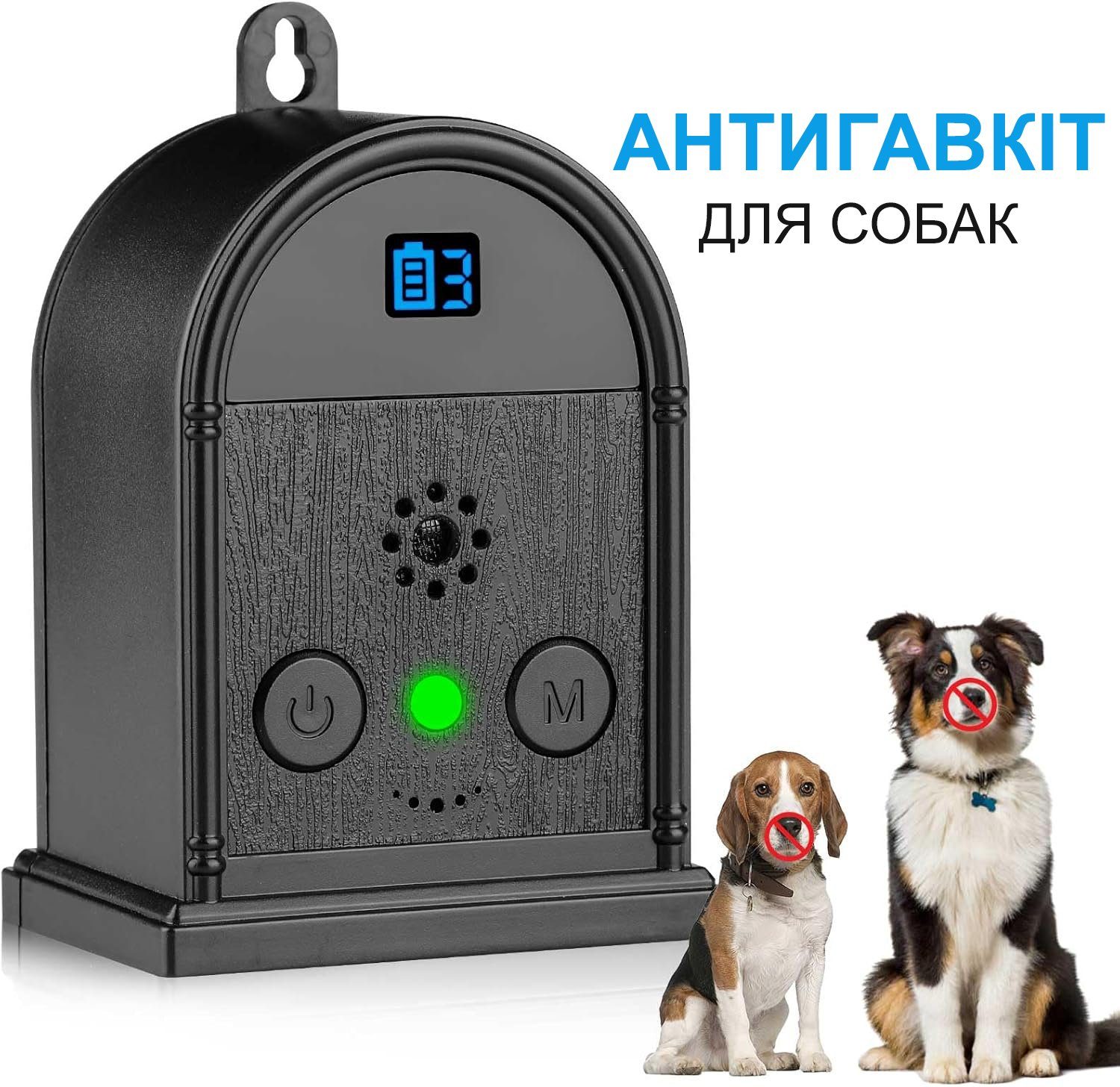 Ультразвуковий стаціонарний антигавкіт для собак iPets BK-3, з датчиком гавкіту, до 15м, чорний 3
