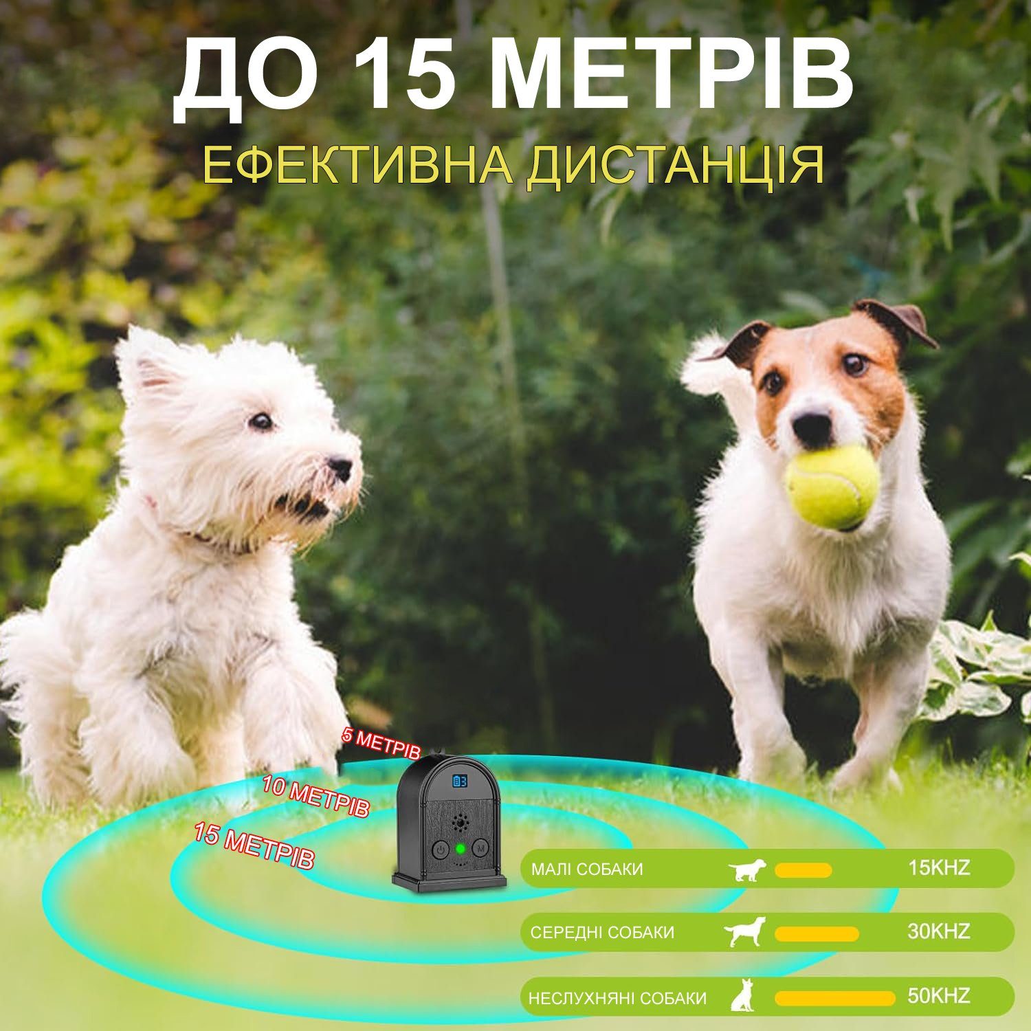 Ультразвуковий стаціонарний антигавкіт для собак iPets BK-3, з датчиком гавкіту, до 15м, чорний 5