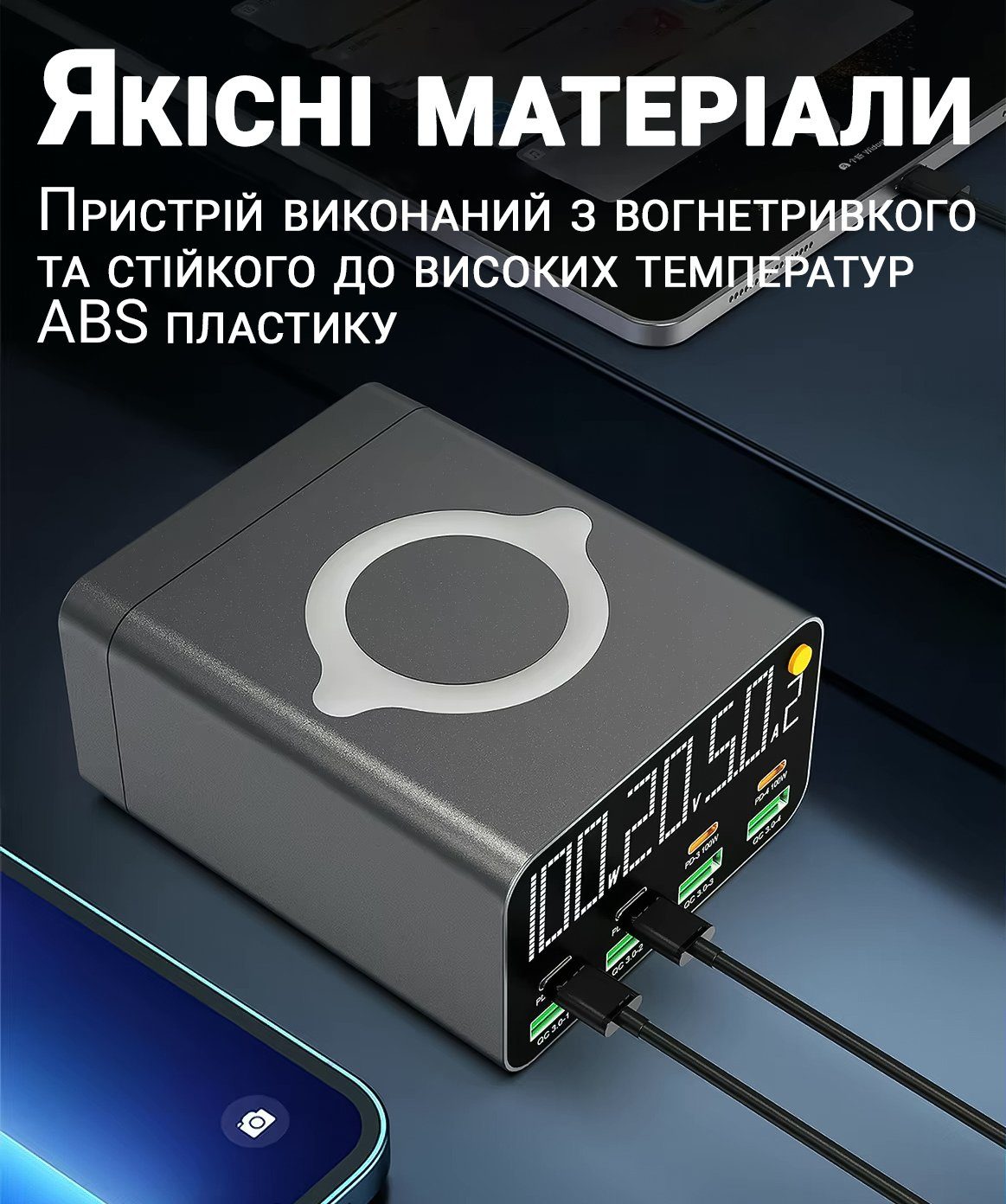 9в1 Багатопортовий зарядний пристрій Addap MCS-M1, док-станція для зарядки на 4 Type-C + 4 USB-A + бездротова панель, 120W 8