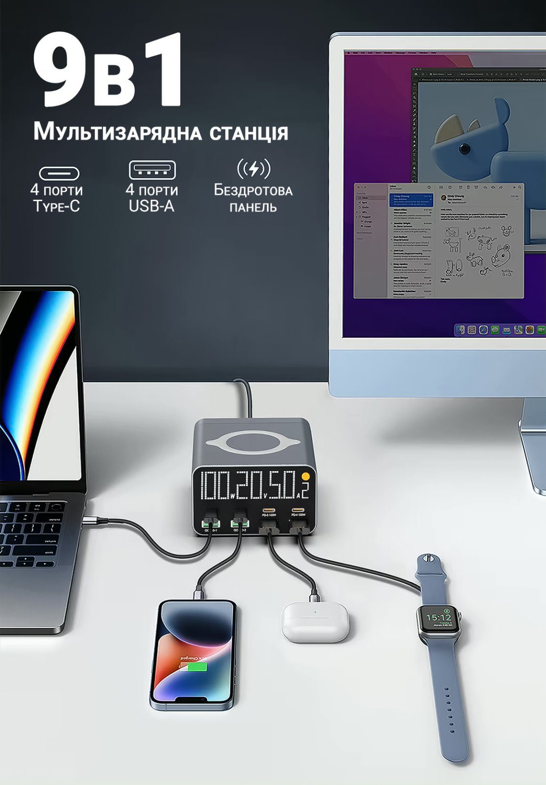 9в1 Багатопортовий зарядний пристрій Addap MCS-M1, док-станція для зарядки на 4 Type-C + 4 USB-A + бездротова панель, 120W 3