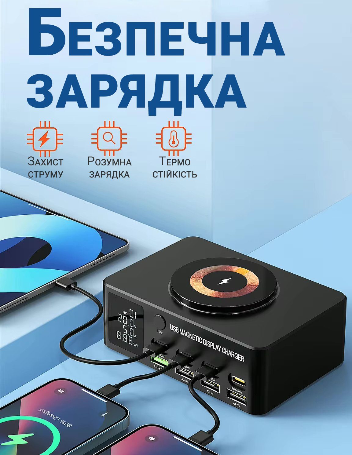 Багатопортовий зарядний пристрій з бездротовою зарядкою Addap MCS-818D+ | зарядна док-станція на 4 роз'єми Type-C PD + 4 роз'єми USB QC3.0, 140W 7