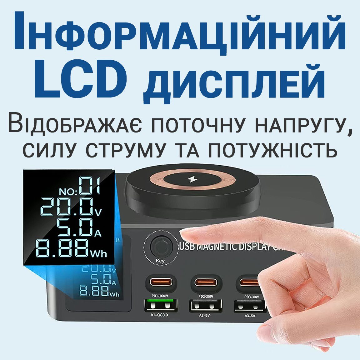 Багатопортовий зарядний пристрій з бездротовою зарядкою Addap MCS-818D+ | зарядна док-станція на 4 роз'єми Type-C PD + 4 роз'єми USB QC3.0, 140W 3