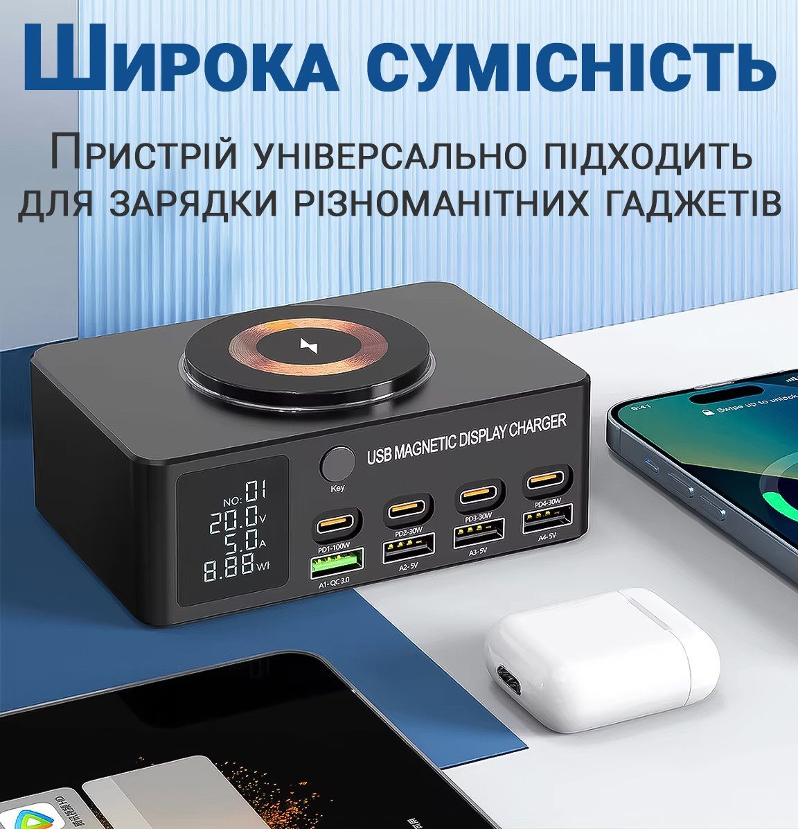 Багатопортовий зарядний пристрій з бездротовою зарядкою Addap MCS-818D+ | зарядна док-станція на 4 роз'єми Type-C PD + 4 роз'єми USB QC3.0, 140W 6