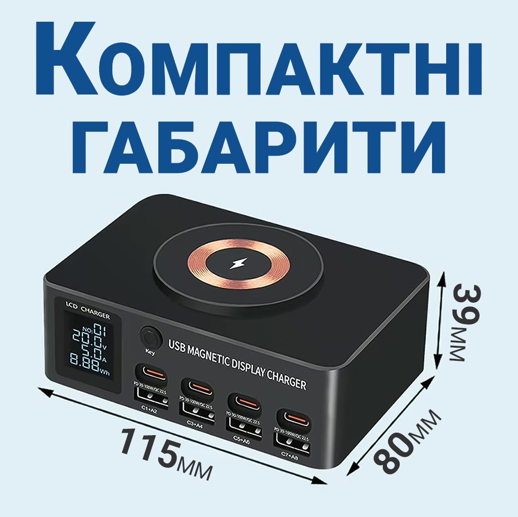 Багатопортовий зарядний пристрій з бездротовою зарядкою Addap MCS-818D+ | зарядна док-станція на 4 роз'єми Type-C PD + 4 роз'єми USB QC3.0, 140W 10