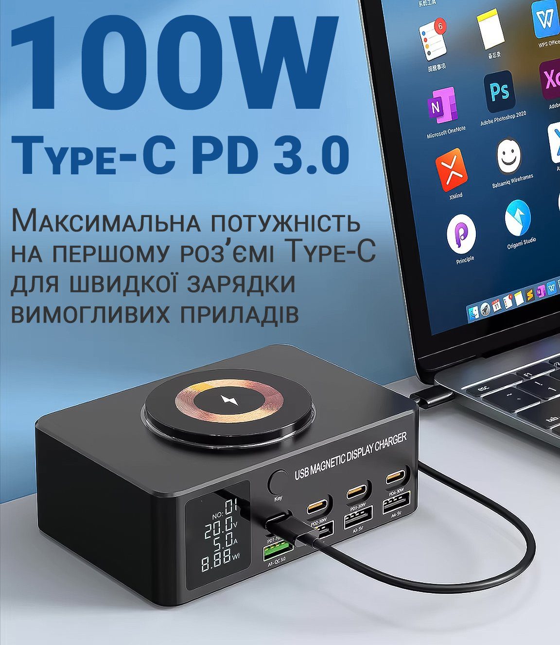 Багатопортовий зарядний пристрій з бездротовою зарядкою Addap MCS-818D+ | зарядна док-станція на 4 роз'єми Type-C PD + 4 роз'єми USB QC3.0, 140W 4