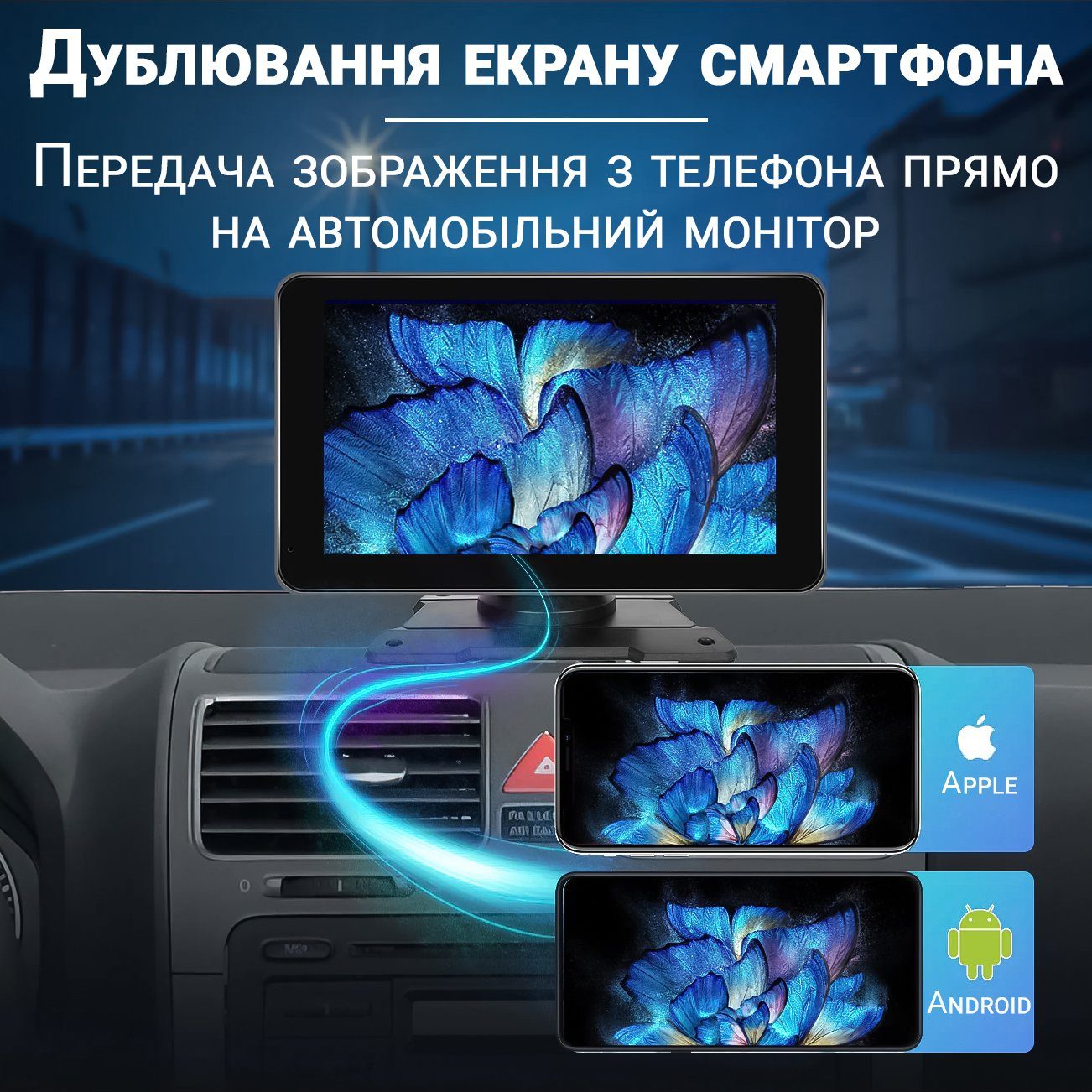 Автомобільний монітор з CarPlay та Android Auto Podofo A3429, сенсорний екран 7", бездротовий CarPlay, Bluetooth, GPS 6