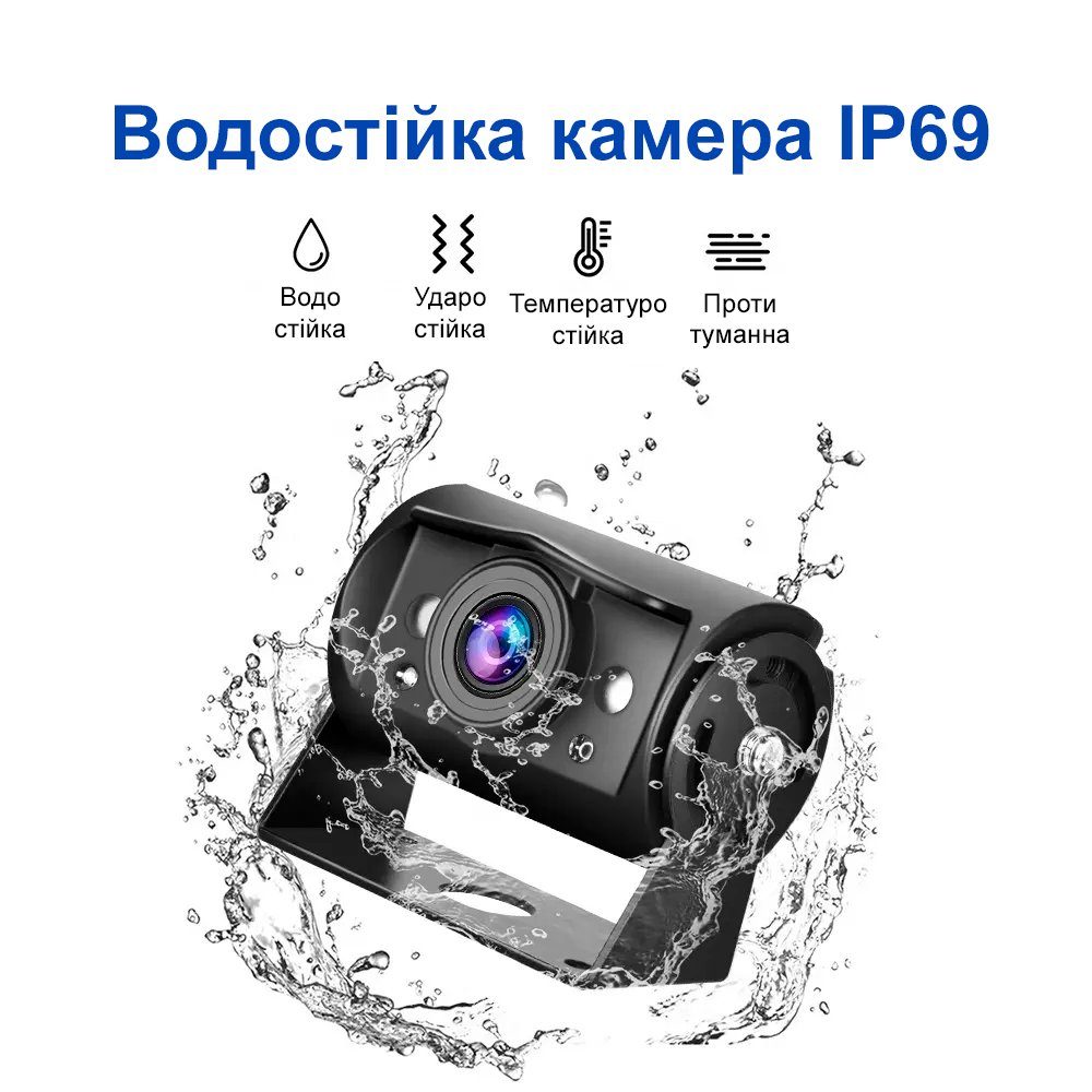 Камера заднього виду з монітором 7" дюймів Podofo A3473, паркувальний комплекс для вантажних авто з нічним баченням 3