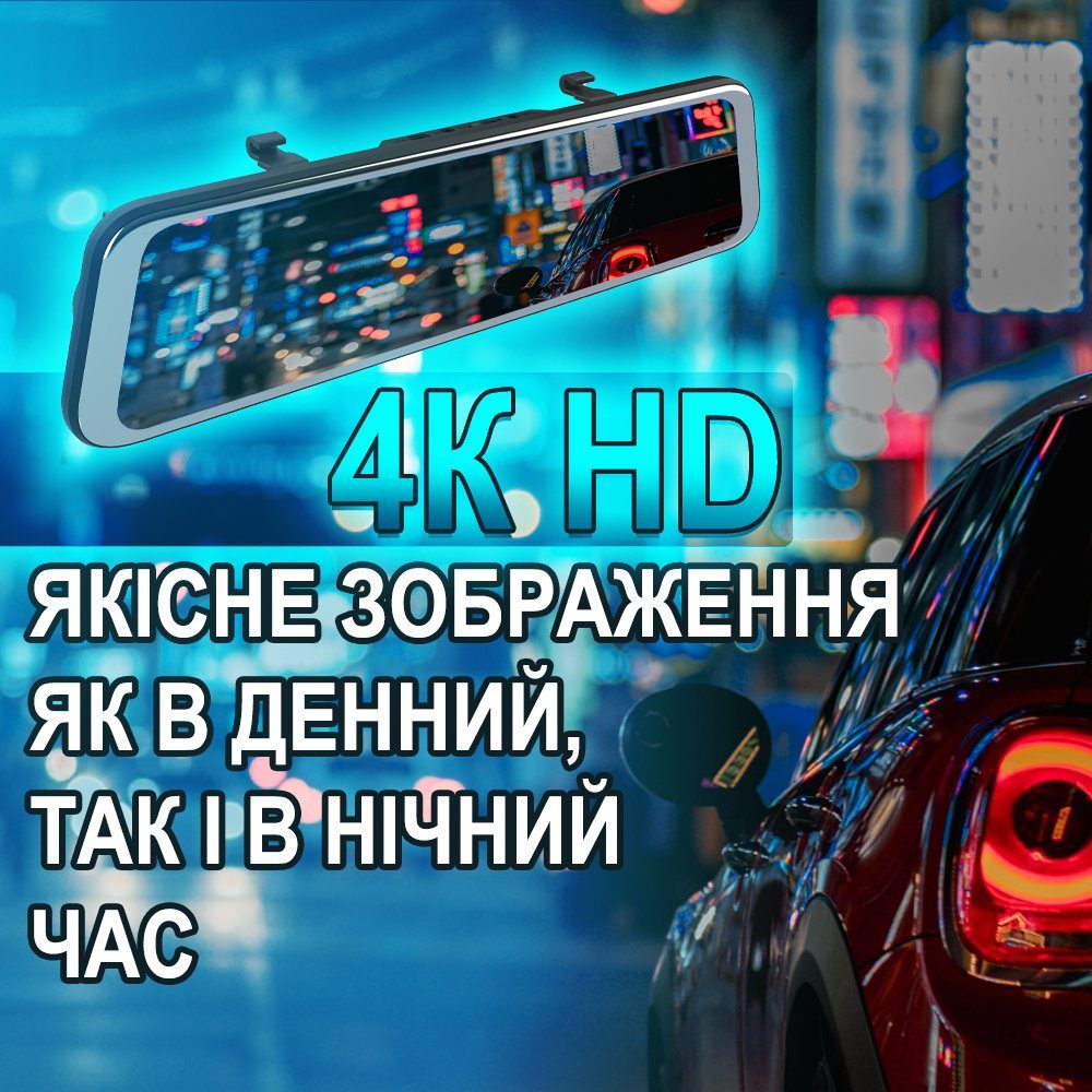 Автомобільне дзеркало заднього виду з відеореєстратором Podofo W8177, з камерою заднього огляду, GPS, Wi-Fi, нічним баченням, 4K 4