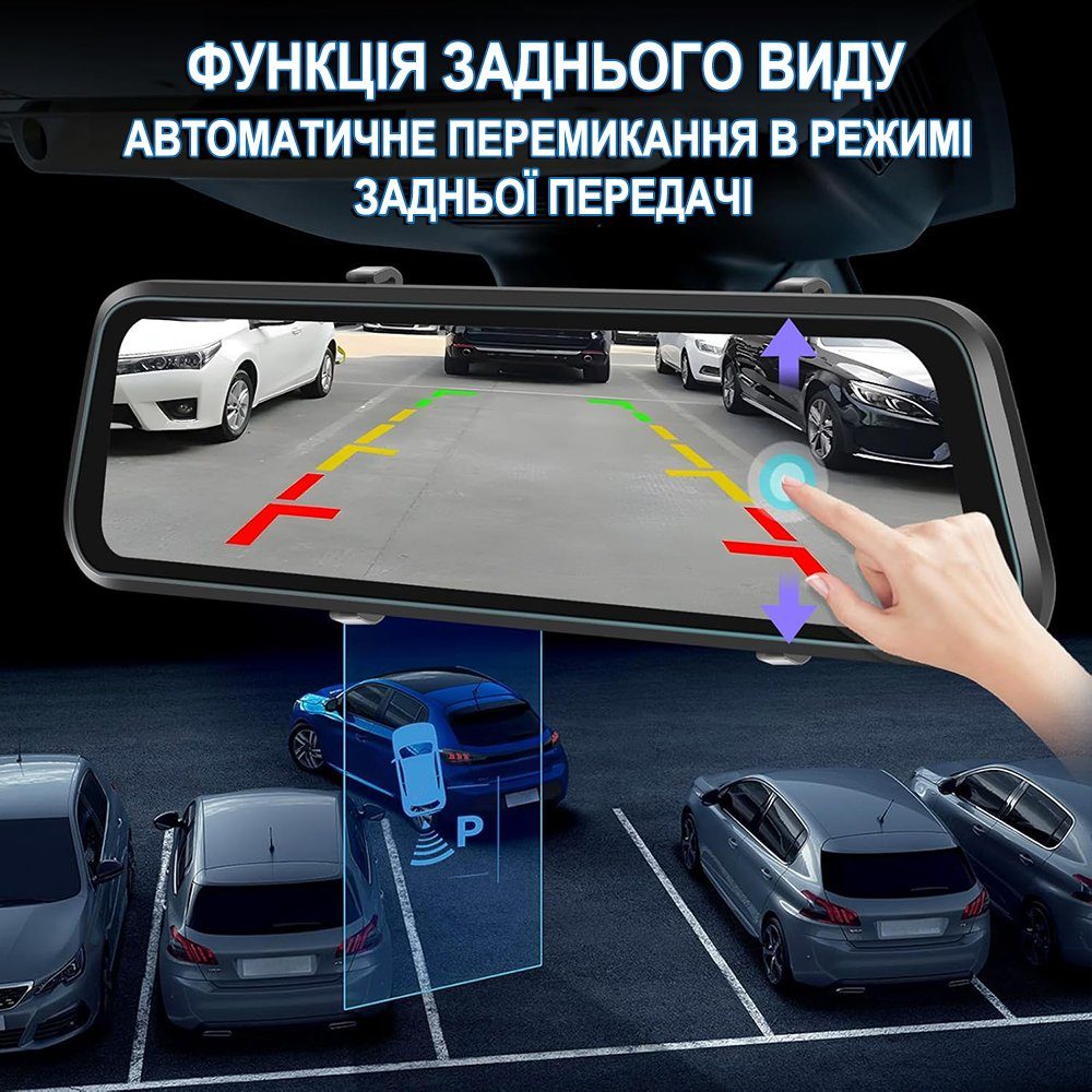 Автомобільне дзеркало заднього виду з відеореєстратором Podofo W8177, з камерою заднього огляду, GPS, Wi-Fi, нічним баченням, 4K 2