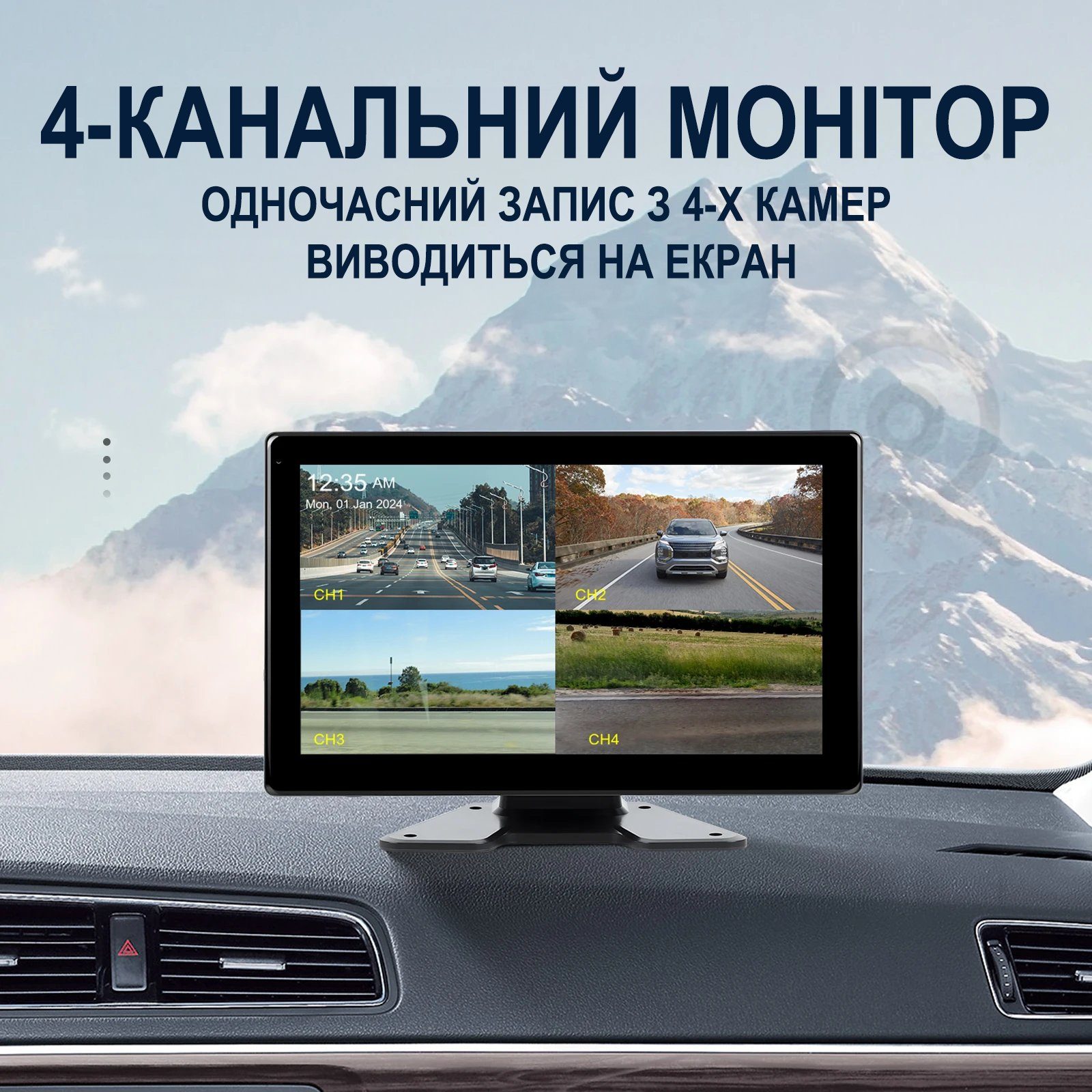 Автомобільний монітор 10.1" з 4-ма камерами заднього виду Podofo A3768, паркувальний комплекс для вантажних автомобілів з відеореєстратором, Android Auto/CarPlay, Bluetooth, FM, Wi-Fi 2