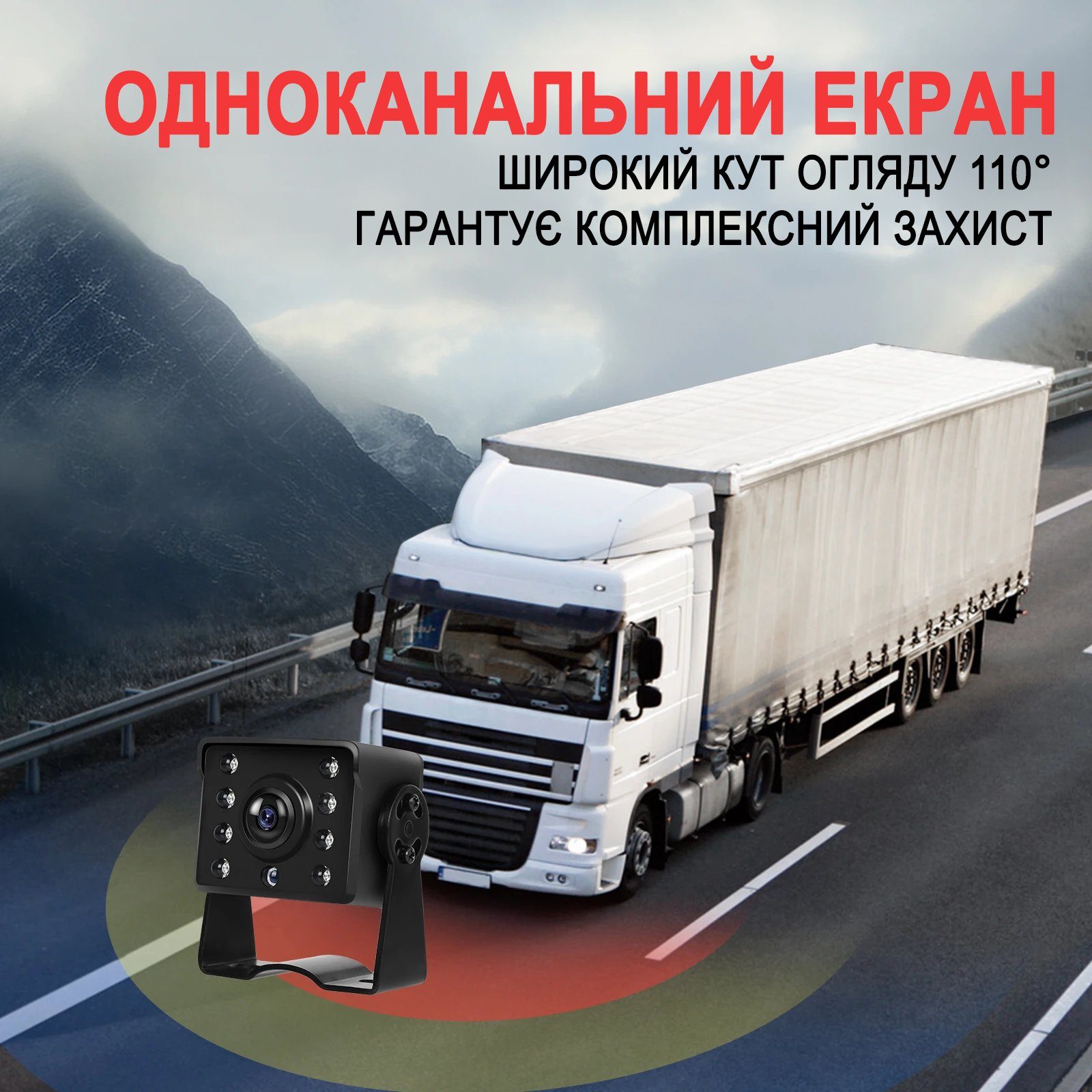 Камера заднього виду з монітором 5" Podofo A3772 | паркувальний комплекс для вантажних автомобілів, на лобове скло або торпедо 5