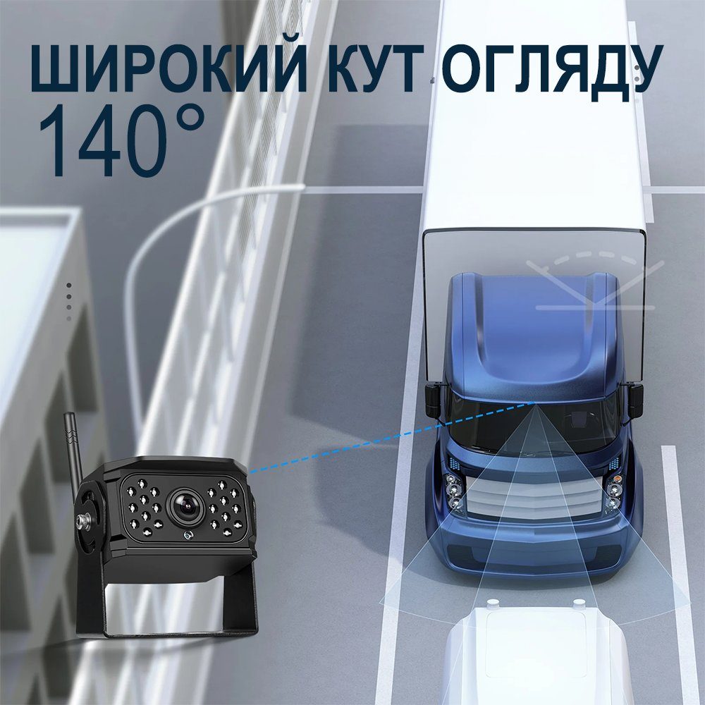 Бездротовий паркувальний комплекс для вантажних автомобілів Podofo A3694 з монітором 10,1" дюймів та 2 камерами заднього виду, з відеореєстратором 7