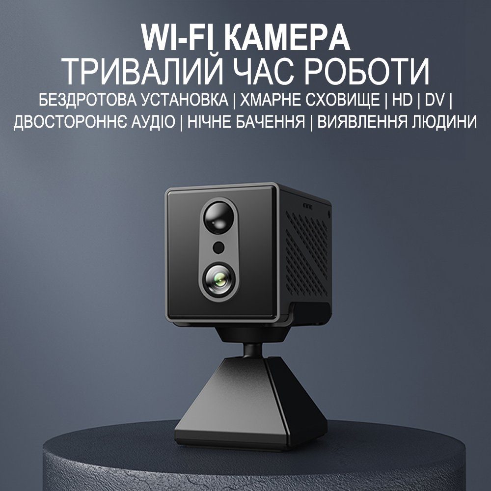 Wi-Fi міні камера відеоспостереження Camsoy T9W3, до 55 днів роботи з PIR датчиком руху, нічним баченням, iOS/Android, FullHD 1080P 2