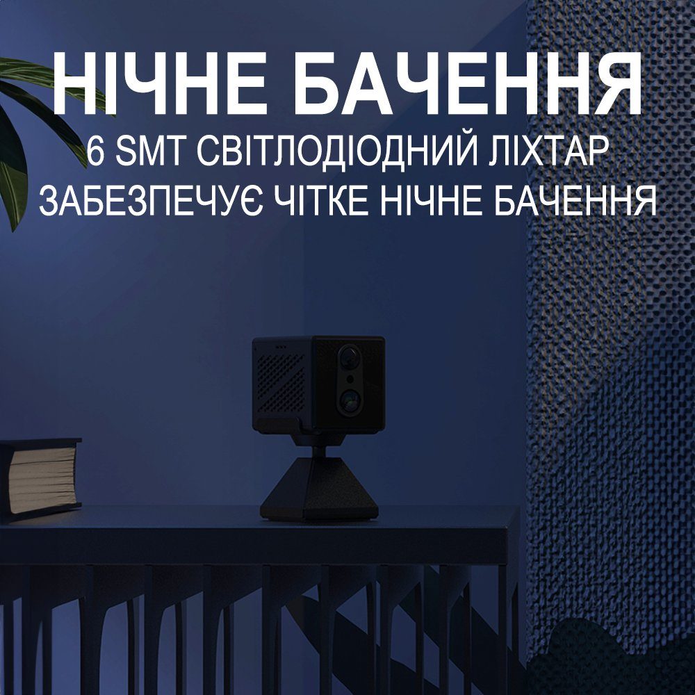 Wi-Fi міні камера відеоспостереження Camsoy T9W3, до 55 днів роботи з PIR датчиком руху, нічним баченням, iOS/Android, FullHD 1080P 7