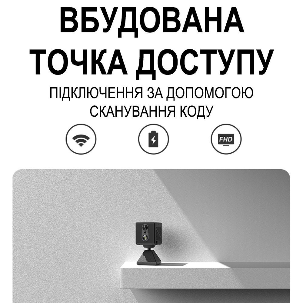 Wi-Fi міні камера відеоспостереження Camsoy T9W3, до 55 днів роботи з PIR датчиком руху, нічним баченням, iOS/Android, FullHD 1080P 9