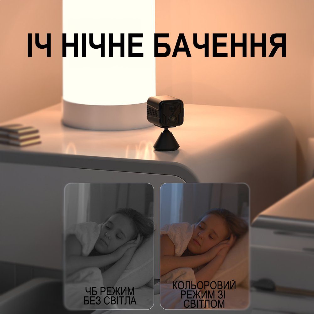 WiFi міні камера відеоспостереження Camsoy T9W5, до 75 днів роботи з PIR датчиком руху, iOS/Android, FullHD 1080P 6