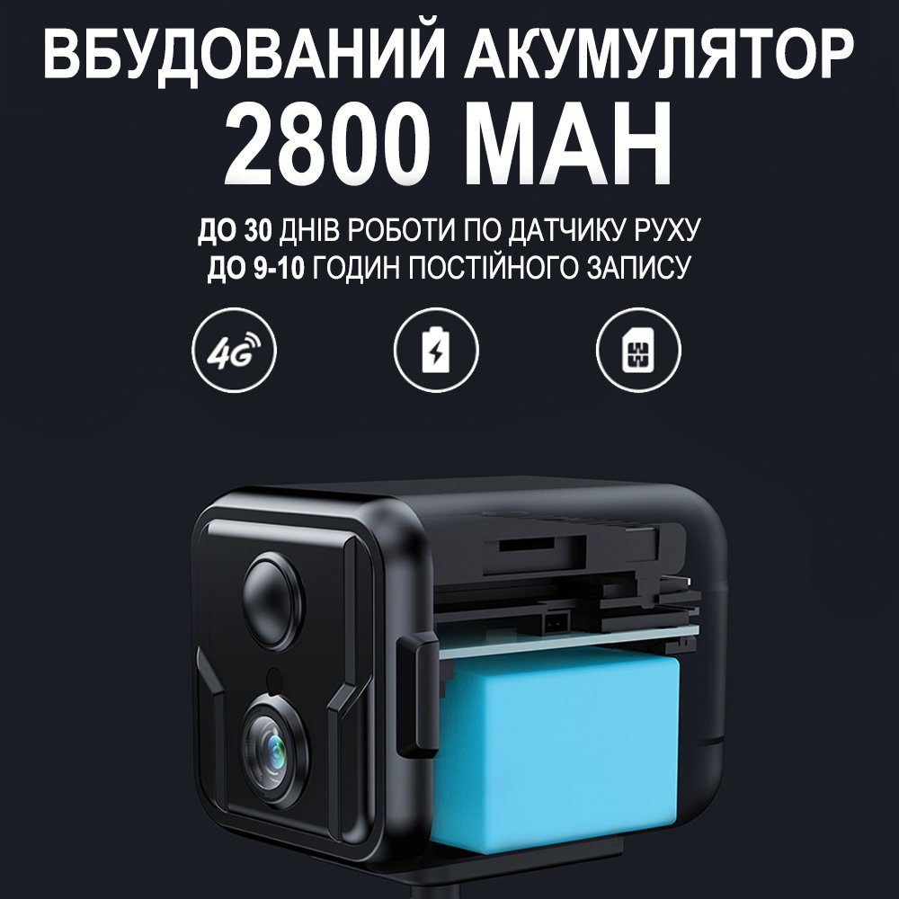 Автономна 4G міні камера відеоспостереження Camsoy T9G5, з акумулятором, до 30 днів роботи з PIR датчиком руху, 1080P FullHD 4