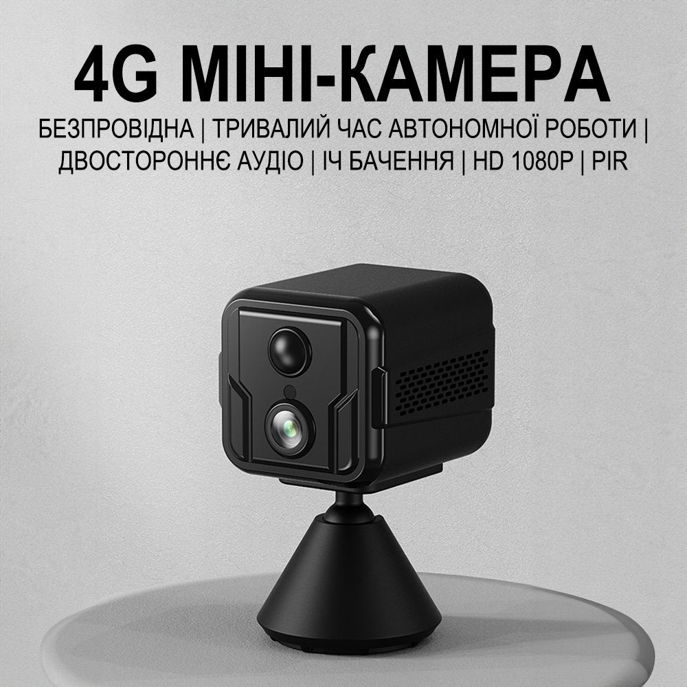 Автономна 4G міні камера відеоспостереження Camsoy T9G5, з акумулятором, до 30 днів роботи з PIR датчиком руху, 1080P FullHD 3