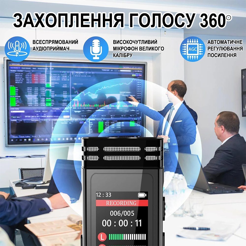 Професійний цифровий диктофон з активацією голосом Savetek GS-R77, 32 Гб, до 30 годин запису 4