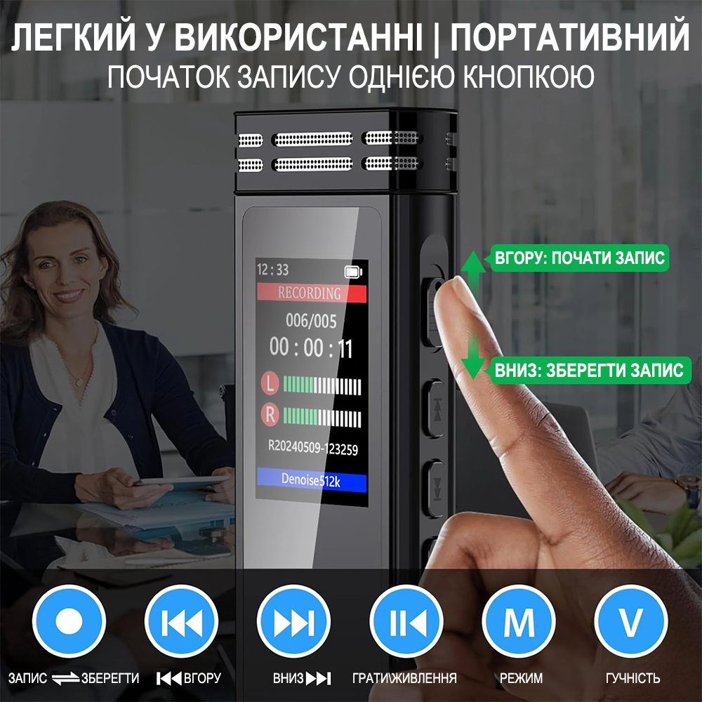 Професійний цифровий диктофон з активацією голосом Savetek GS-R77, 32 Гб, до 30 годин запису 6