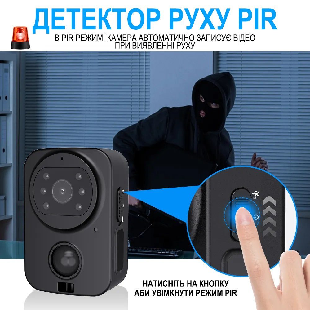 Міні камера відеоспостереження Digital Lion PD01, боді камера з датчиком руху та нічним баченням, до 30 днів роботи, 1080P 4