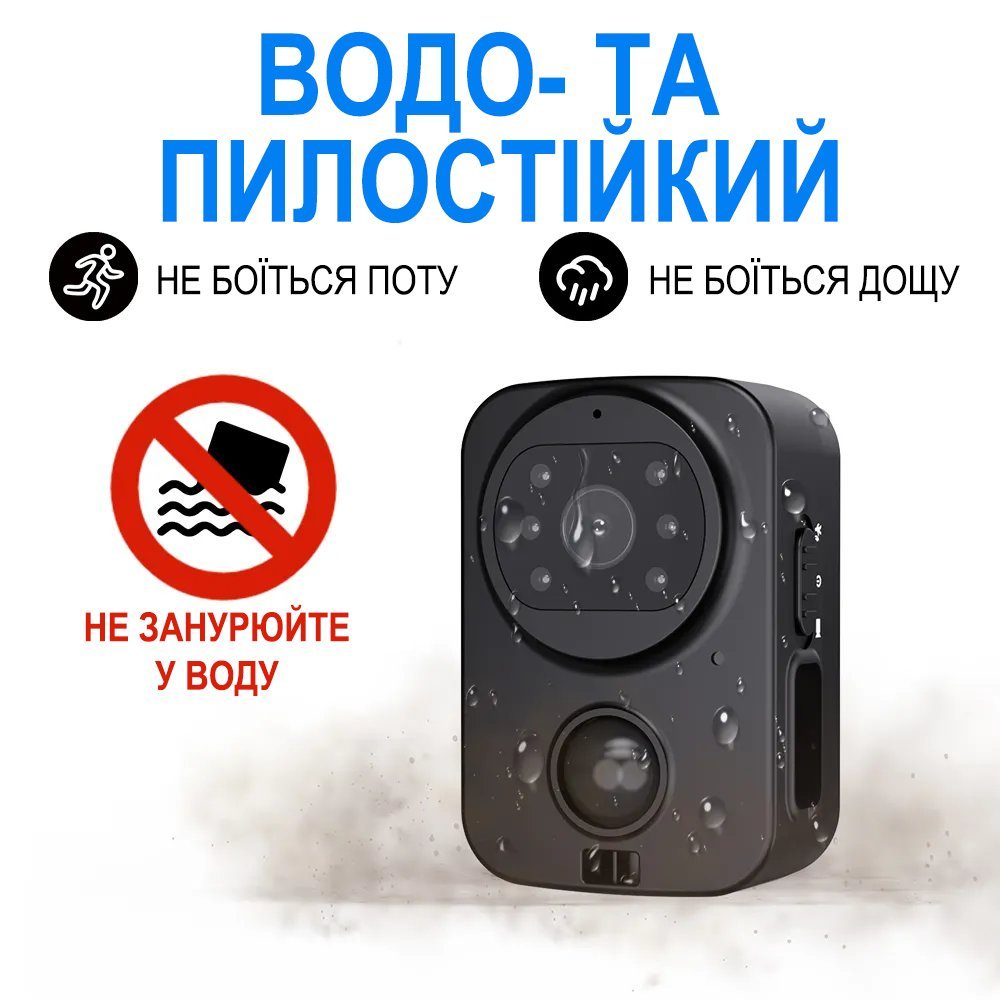 Міні камера відеоспостереження Digital Lion PD01, боді камера з датчиком руху та нічним баченням, до 30 днів роботи, 1080P 6