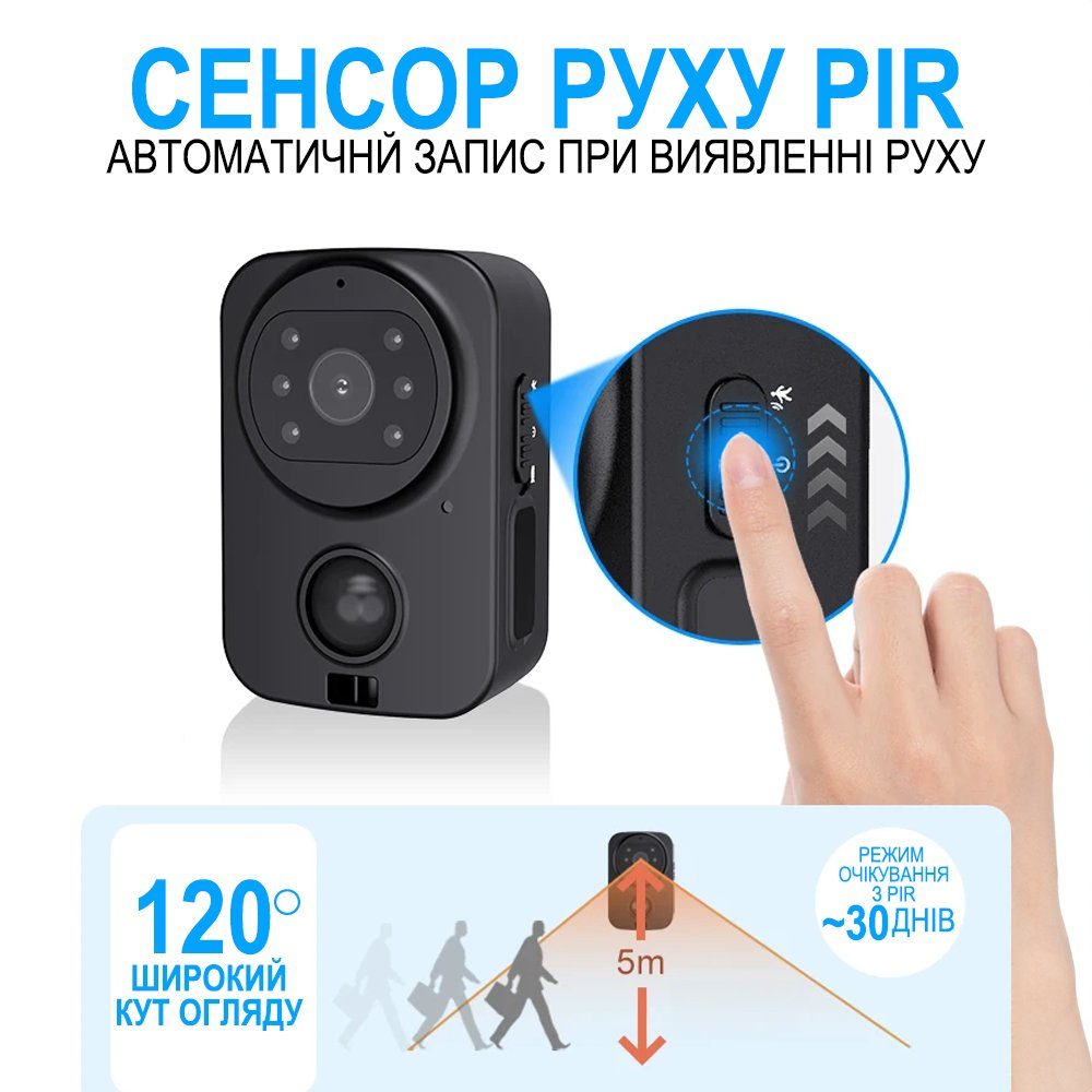 Міні камера відеоспостереження Digital Lion PD01, боді камера з датчиком руху та нічним баченням, до 30 днів роботи, 1080P 8