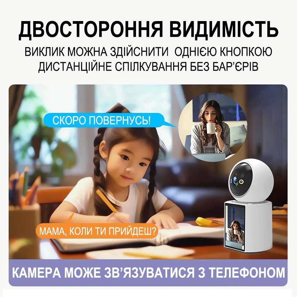 Wi-Fi IP камера відеоспостереження Digital Lion W31, поворотна PTZ відеоняня Full HD 360°, датчик руху, нічне бачення, двосторонній відеозв'язок 6