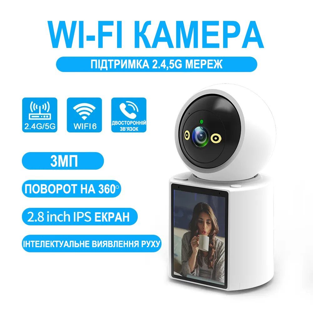 Wi-Fi IP камера відеоспостереження Digital Lion W31, поворотна PTZ відеоняня Full HD 360°, датчик руху, нічне бачення, двосторонній відеозв'язок 2
