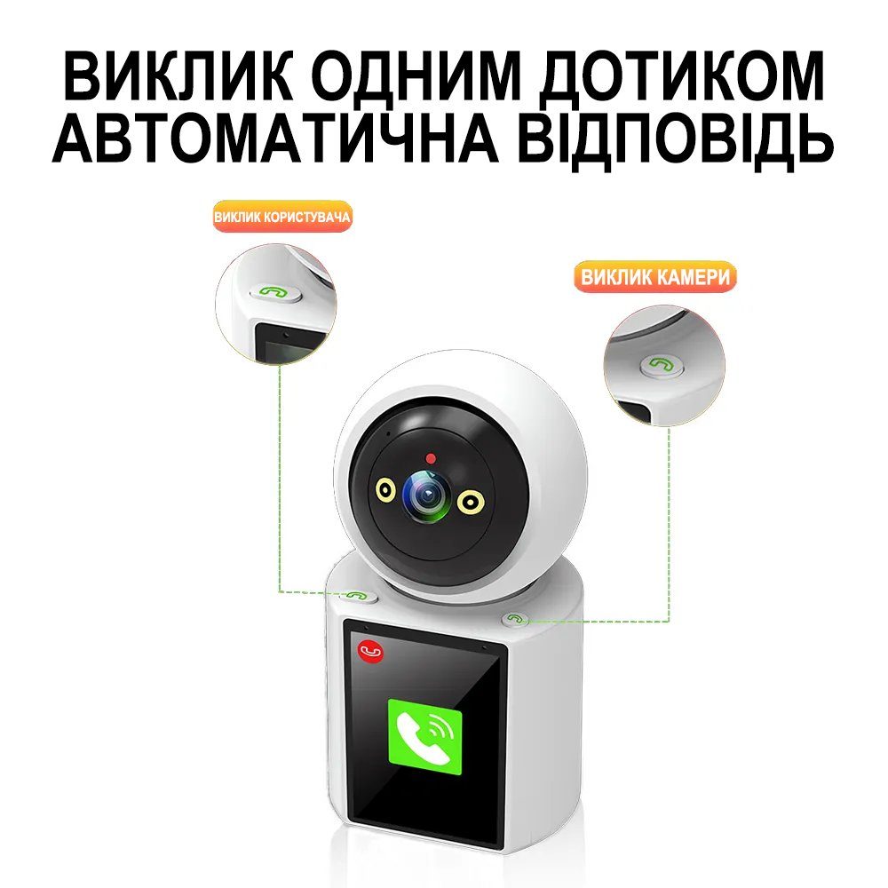 Wi-Fi IP камера відеоспостереження Digital Lion W31, поворотна PTZ відеоняня Full HD 360°, датчик руху, нічне бачення, двосторонній відеозв'язок 5