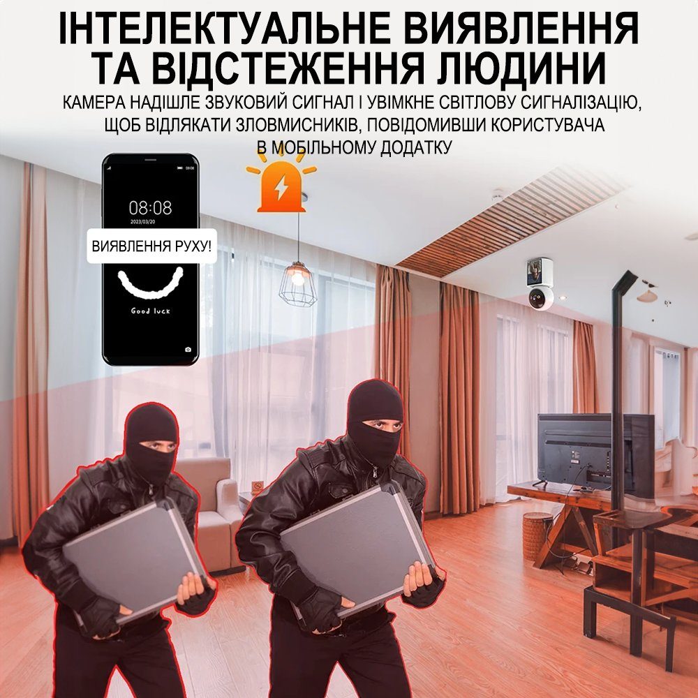 Wi-Fi IP камера відеоспостереження Digital Lion W31, поворотна PTZ відеоняня Full HD 360°, датчик руху, нічне бачення, двосторонній відеозв'язок 9
