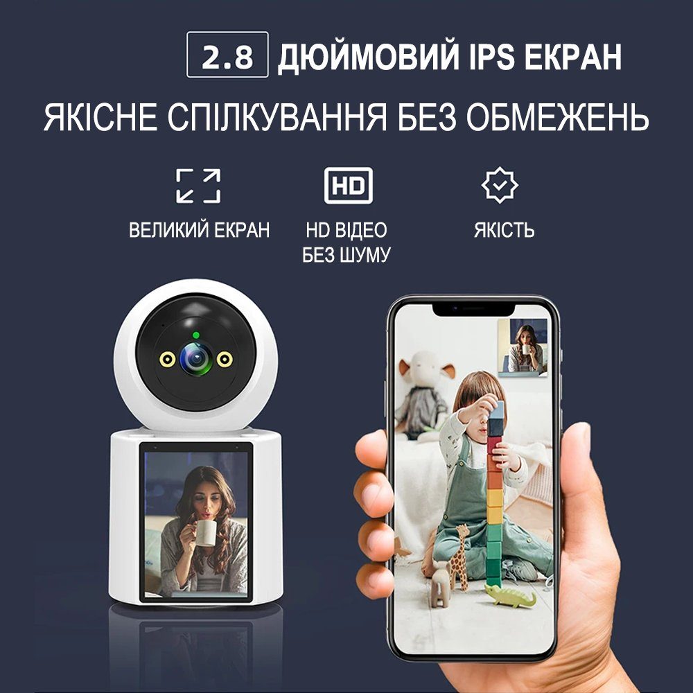Wi-Fi IP камера відеоспостереження Digital Lion W31, поворотна PTZ відеоняня Full HD 360°, датчик руху, нічне бачення, двосторонній відеозв'язок 7