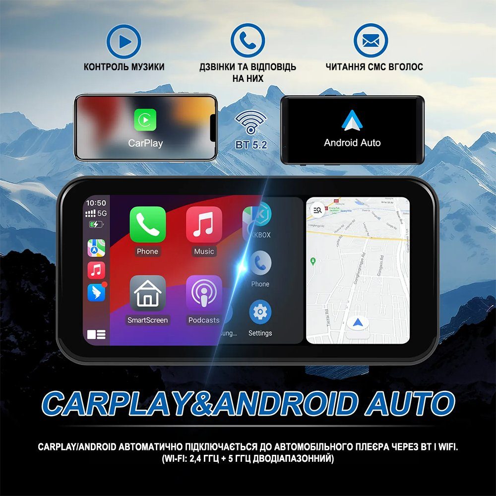 Мультимедійний монітор для мотоцикла Podofo A3659, з Bluetooth, Wi-Fi, Apple CarPlay\Android Auto, GPS, 6,25", чорний 4