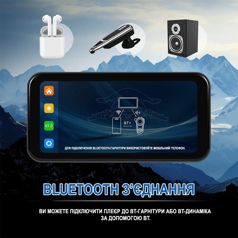 Мультимедійний монітор для мотоцикла Podofo A3659, з Bluetooth, Wi-Fi, Apple CarPlay\Android Auto, GPS, 6,25", чорний 3