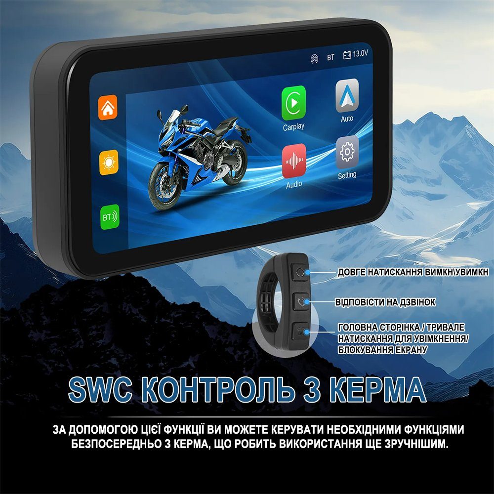Мультимедійний монітор для мотоцикла Podofo A3659, з Bluetooth, Wi-Fi, Apple CarPlay\Android Auto, GPS, 6,25", чорний 9