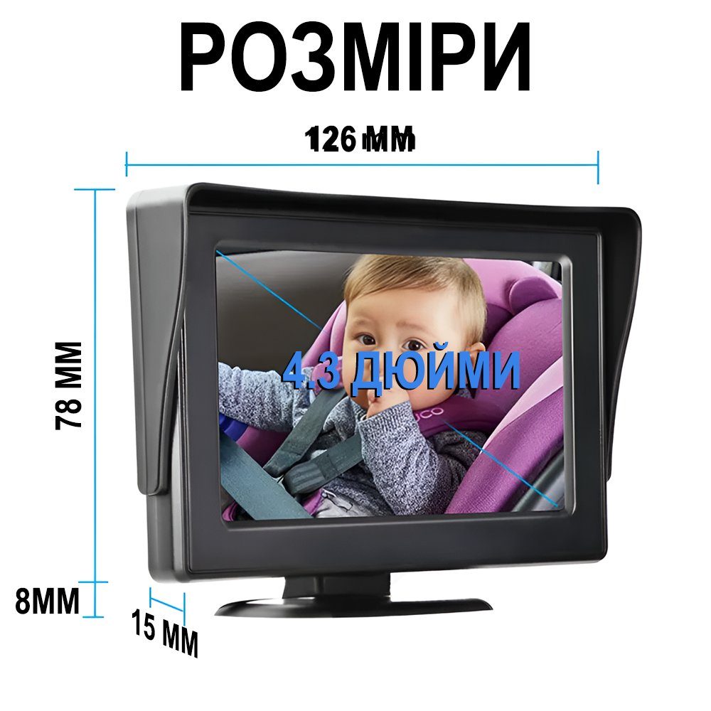 Автомобільна відеоняня для спостереження за дитиною в машині Podofo Z2102, монітор з камерою заднього виду для малюків, black 11