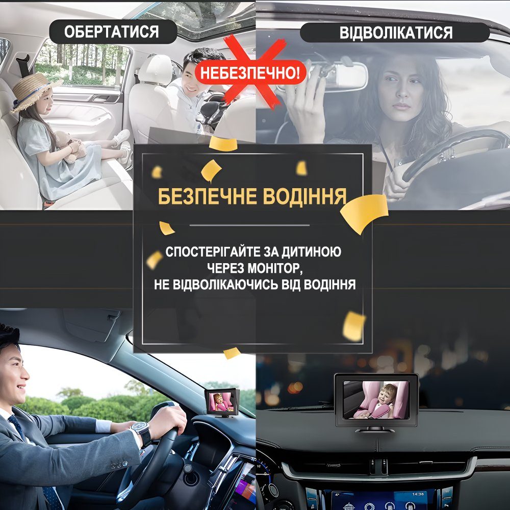 Автомобільна відеоняня для спостереження за дитиною в машині Podofo Z2102, монітор з камерою заднього виду для малюків, black 8