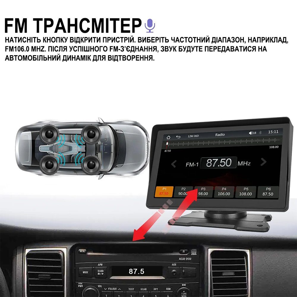 Автомобільний монітор CarPlay Android Auto Podofo A3241, 7" сенсорний дисплей, Bluetooth, FM, підтримка камери заднього виду 5